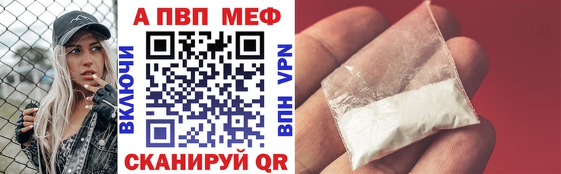 Купить наркотики цена Чаплыгин Бошки Шишки COCAIN Гашиш APVP Мефедрон