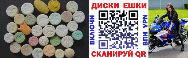 darknet формула Чаплыгин Ecstasy mix