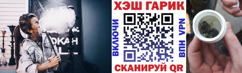 Гашиш 40% ТГК что такое наркотик гидра зеркало Чаплыгин
