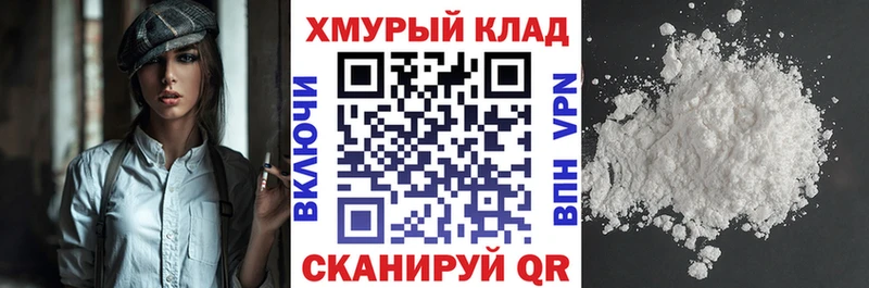 ГЕРОИН герыч  Чаплыгин 