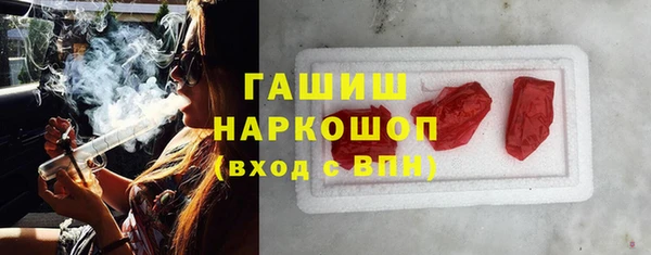 кокаин VHQ Ачинск