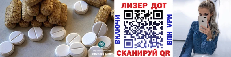 ЛСД экстази кислота  Чаплыгин 