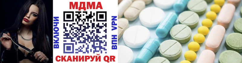 MDMA молли  omg рабочий сайт  Чаплыгин  закладки 