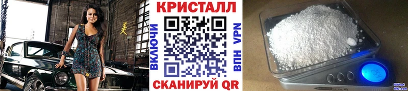 МЕТАМФЕТАМИН мет купить наркотик Чаплыгин