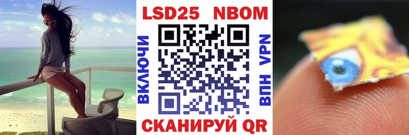 Наркотические марки 1,8мг  купить  сайты  Чаплыгин 