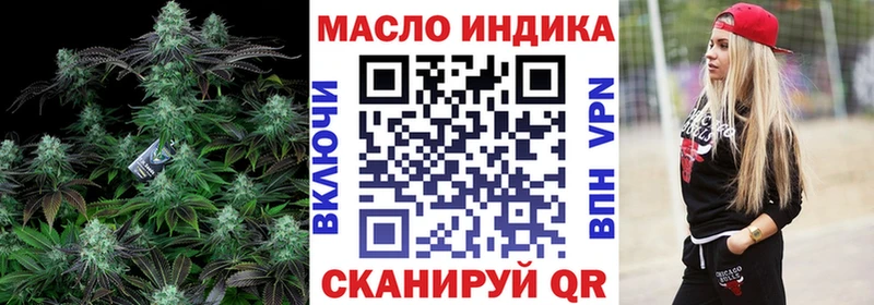 ТГК концентрат  дарнет шоп  Чаплыгин 