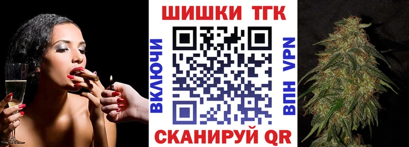Шишки марихуана семена  цены   Чаплыгин 